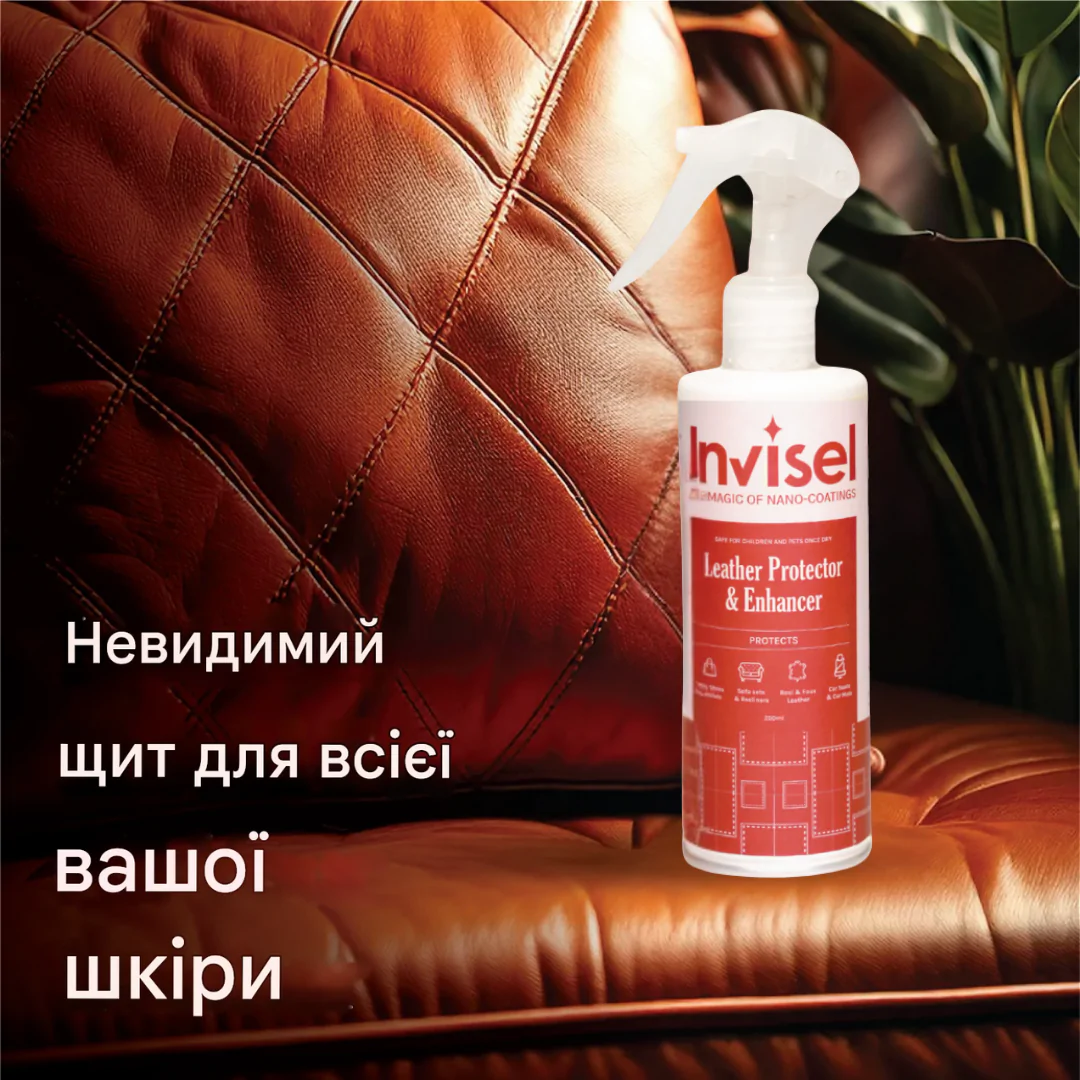 Засіб для захисту та поліпшення якості шкіри