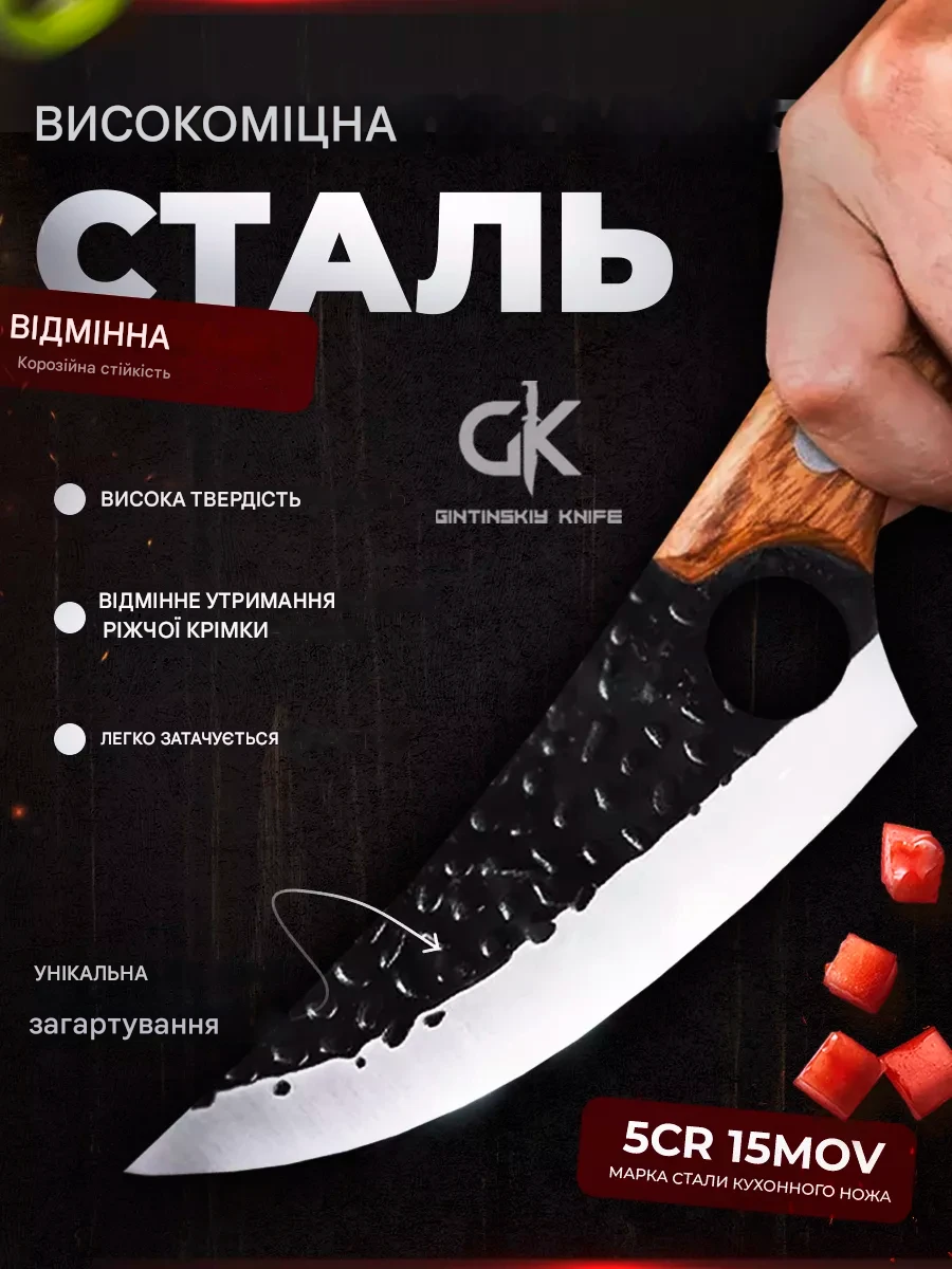 Японський ніж Satori