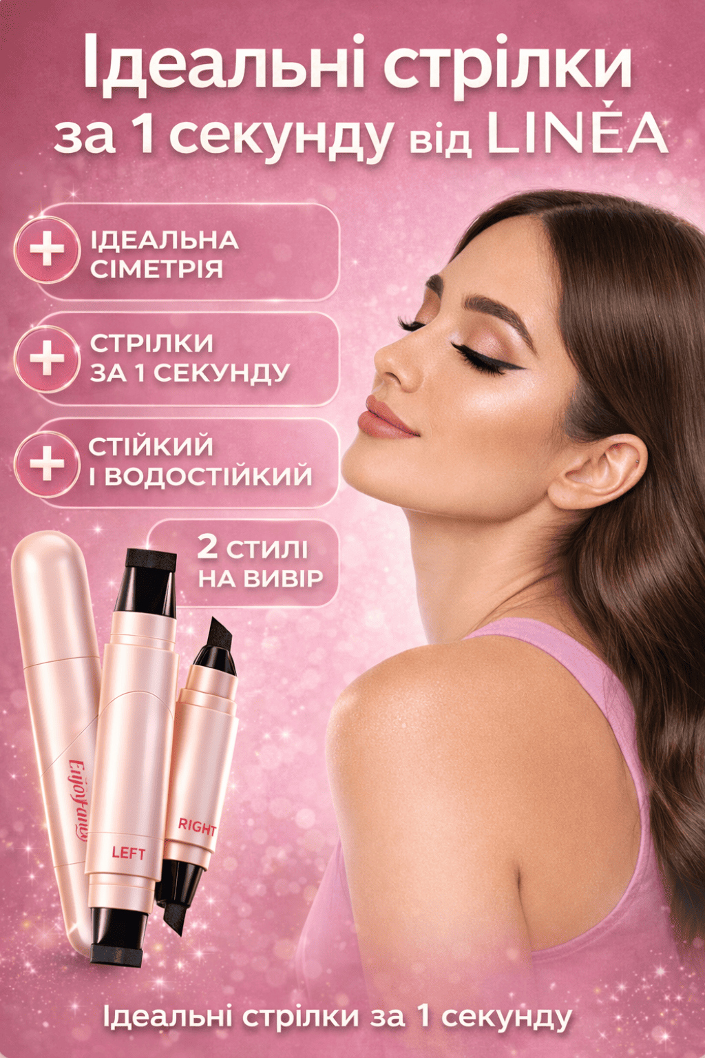 Лімітована кількість